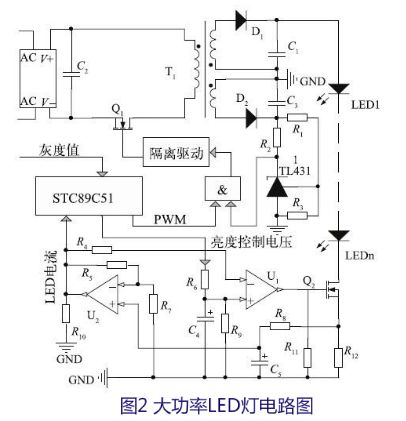 荧光灯照明电路原理图片